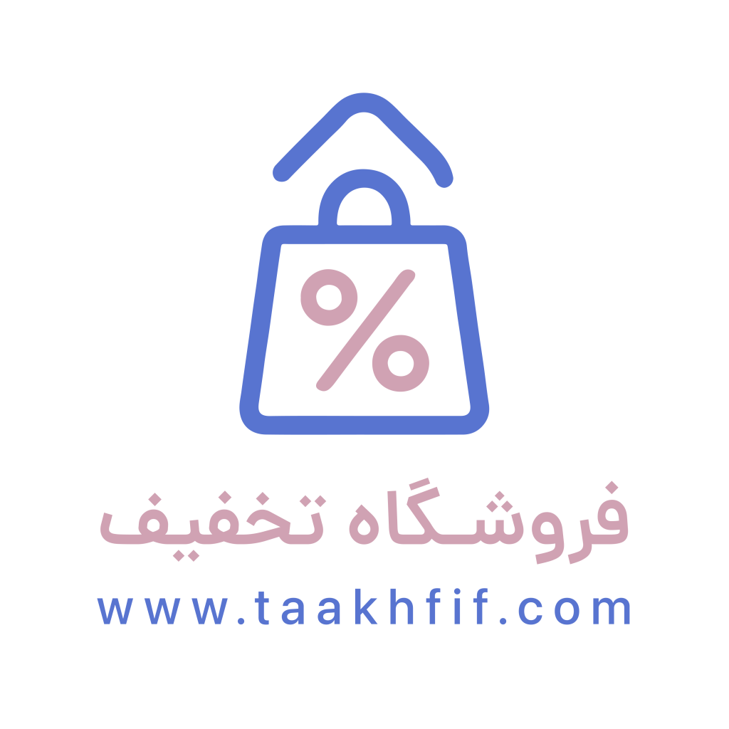 taakhfif logo NEW2
